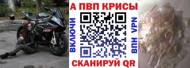 сколько стоит  Давлеканово  А ПВП крисы CK 
