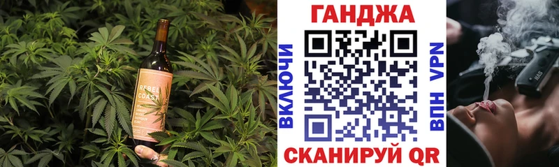 Еда ТГК марихуана Давлеканово