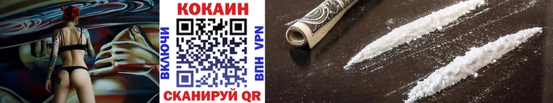купить сайты Давлеканово Кокаин Эквадор