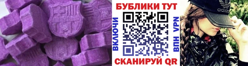 кракен как войти  Давлеканово  Ecstasy 280 MDMA 