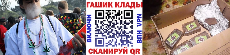 ГАШ 40% ТГК  ОМГ ОМГ как войти  Давлеканово 
