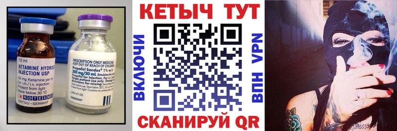 наркошоп  Давлеканово  Кетамин ketamine 