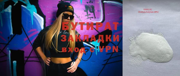 apvp Бугульма