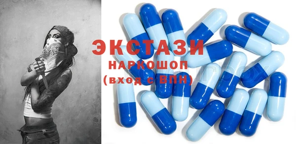 круглые Богородск