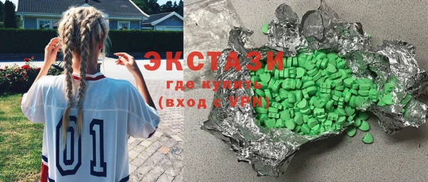 сатива Богородицк