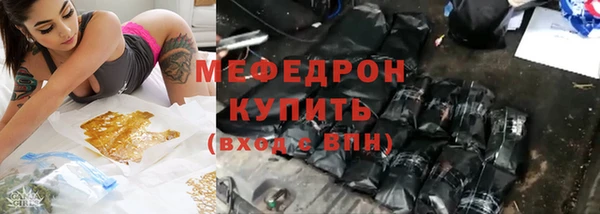 дистиллят марихуана Богданович