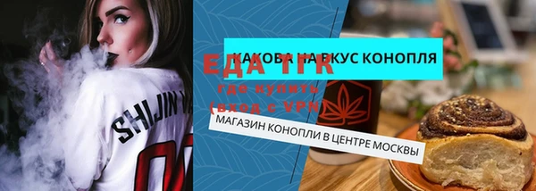 круглые Богородск
