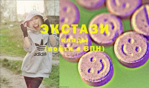 круглые Богородск