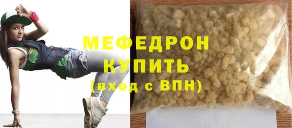 сатива Богородицк