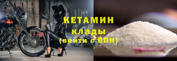 дистиллят марихуана Богданович