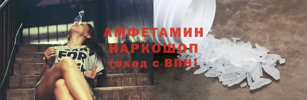 сатива Богородицк