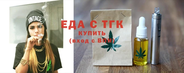 круглые Богородск