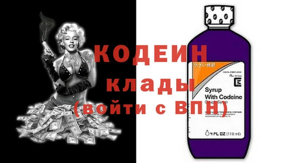 сатива Богородицк