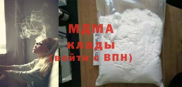 дистиллят марихуана Богданович