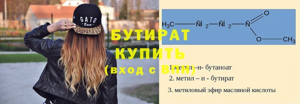 круглые Богородск