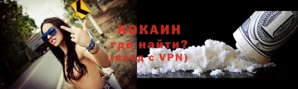 круглые Богородск