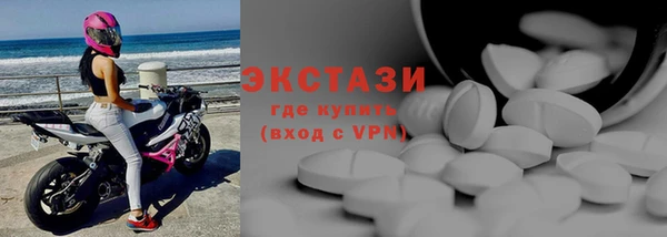 круглые Богородск