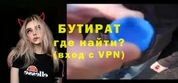 дистиллят марихуана Богданович