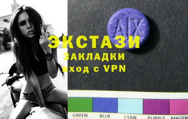 сатива Ростов