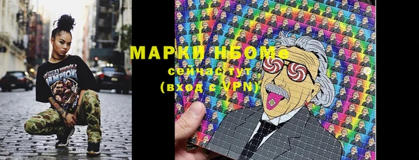дистиллят марихуана Богданович