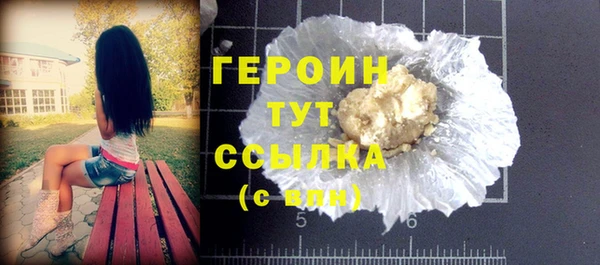 дистиллят марихуана Богданович