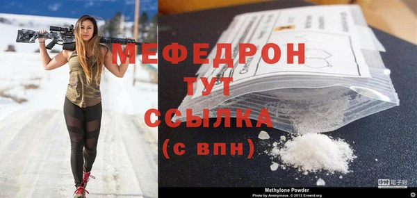 сатива Богородицк