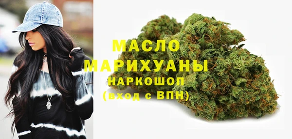 круглые Богородск