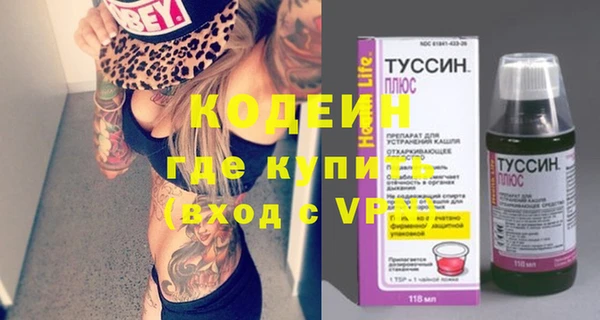 MDMA Бронницы