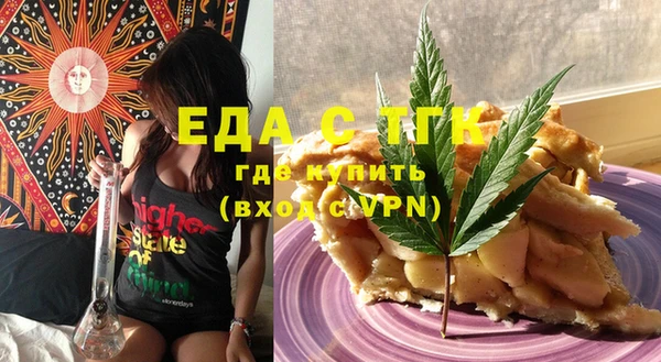 дистиллят марихуана Богданович