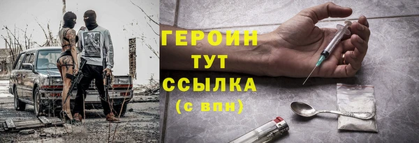 сатива Богородицк