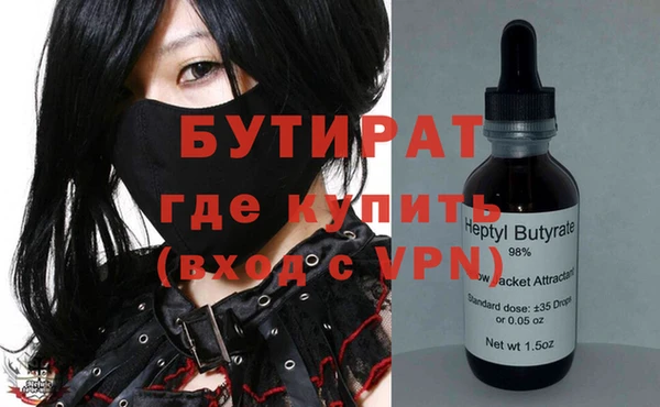 сатива Богородицк