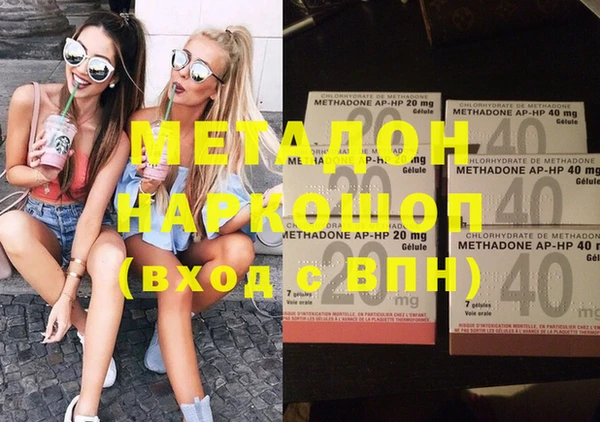 дистиллят марихуана Богданович