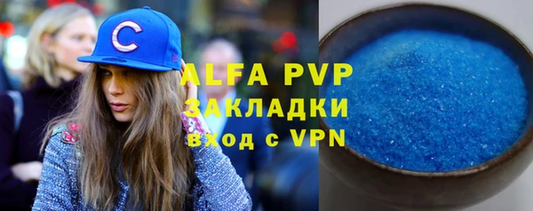 МДМА Рославль