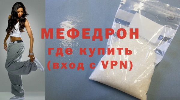 кокаин VHQ Бородино