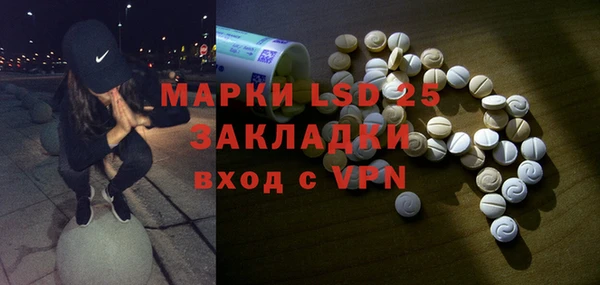 дистиллят марихуана Богданович