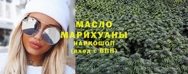 дистиллят марихуана Богданович