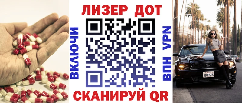LSD-25 экстази ecstasy  купить наркотик  Давлеканово 