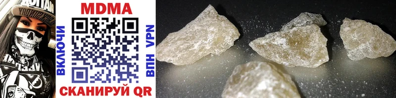 MDMA Molly  купить наркотики сайты  omg маркетплейс  Давлеканово 