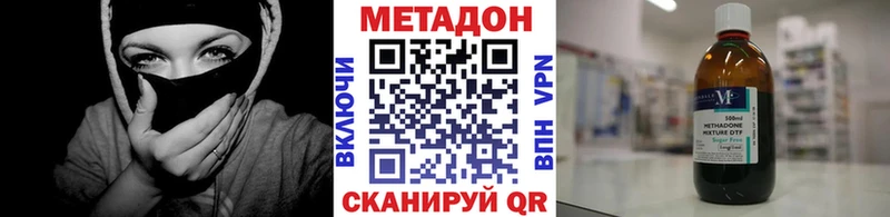 Метадон кристалл  Давлеканово 