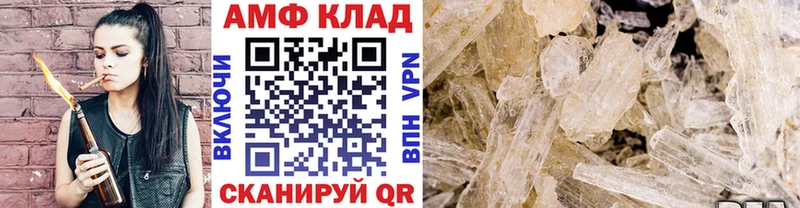 это клад  как найти закладки  Давлеканово  Метамфетамин витя 