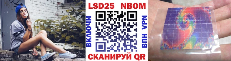 Марки N-bome 1,8мг KRAKEN вход Давлеканово