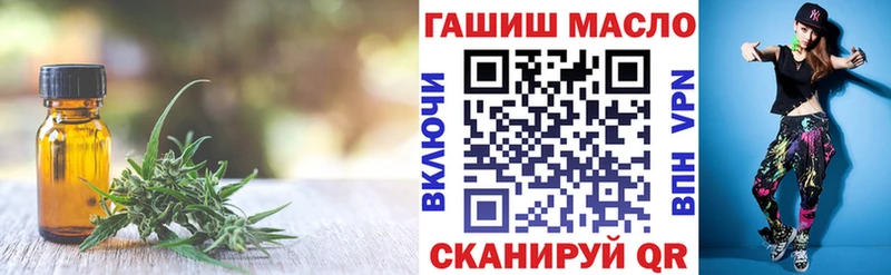 Дистиллят ТГК концентрат  закладки  Давлеканово 